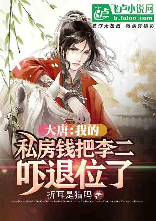 米乐米可森林大冒险