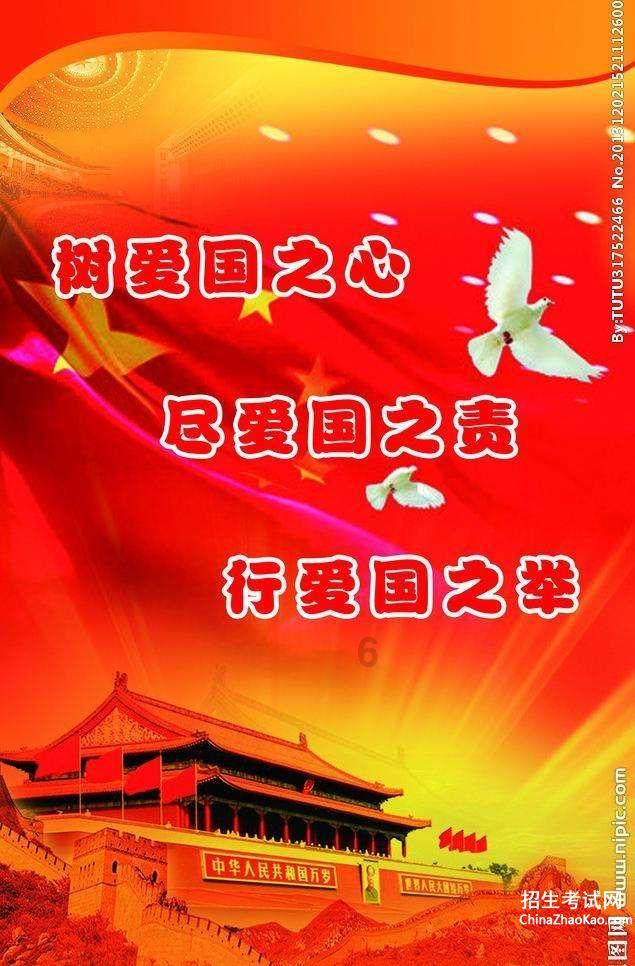 失事的飞机逃脱