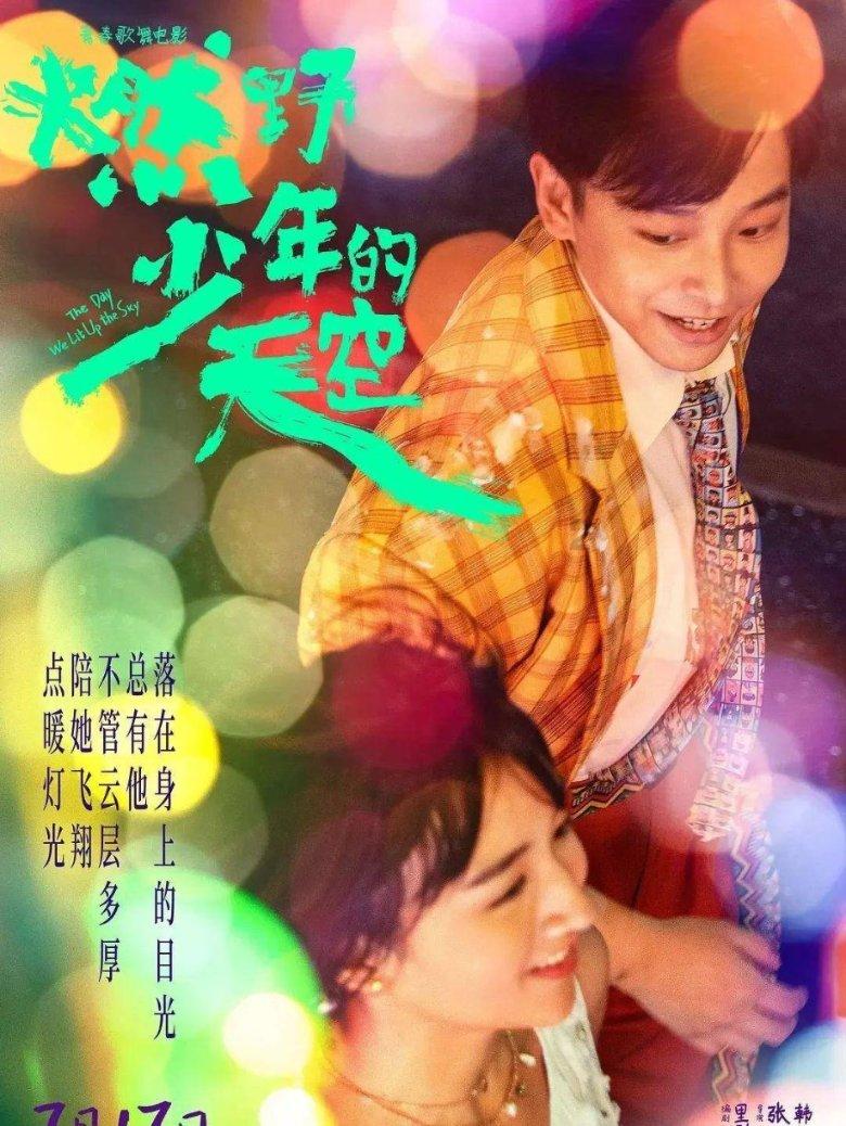 小勇士救公主