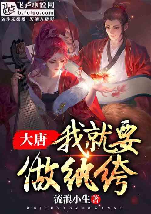动物帮帮忙保卫家园
