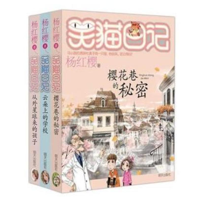 仙剑奇侠传2
