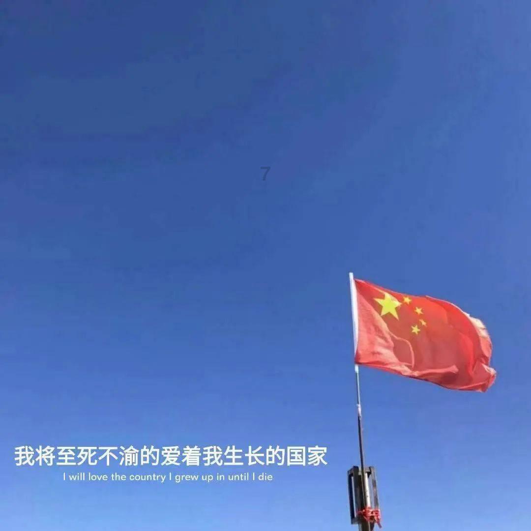 我被男神问候了