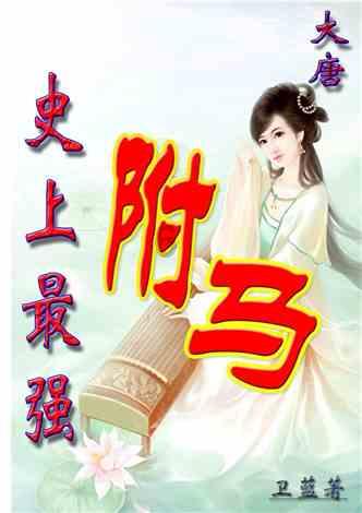 权力与纷争