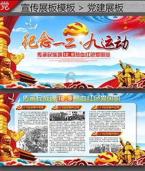 河北景县布雕画艺人创作“龙腾四海”等系列作品迎新春
