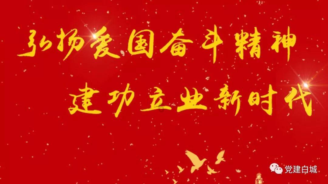 召唤神龙万宁版祖龙