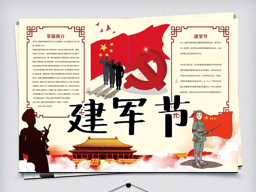 三国时诸葛亮的墓地所在？游戏画面