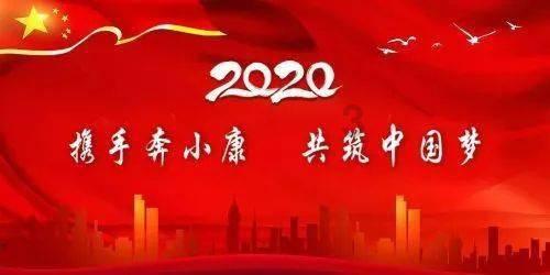喜羊羊要上200层