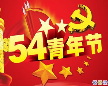 乡村茶话会 民俗看好戏——德州天衢新区抬头寺镇开展民俗展演