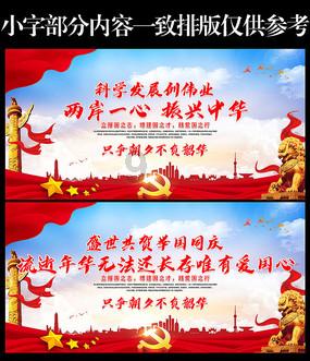 “新年新气象 好运满社区”小平岛第一社区迎新年主题活动