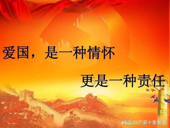 无人之境