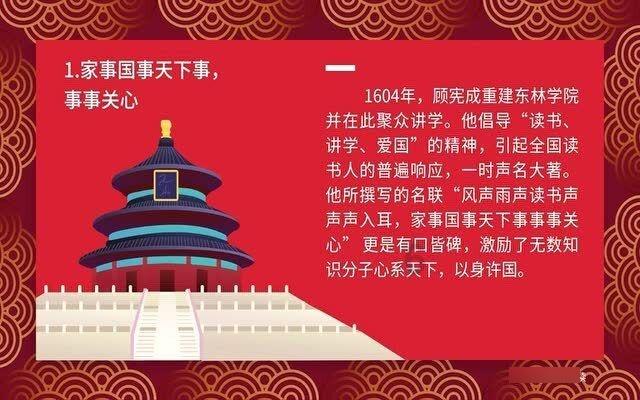 婚礼祝福语简短上档次游戏画面