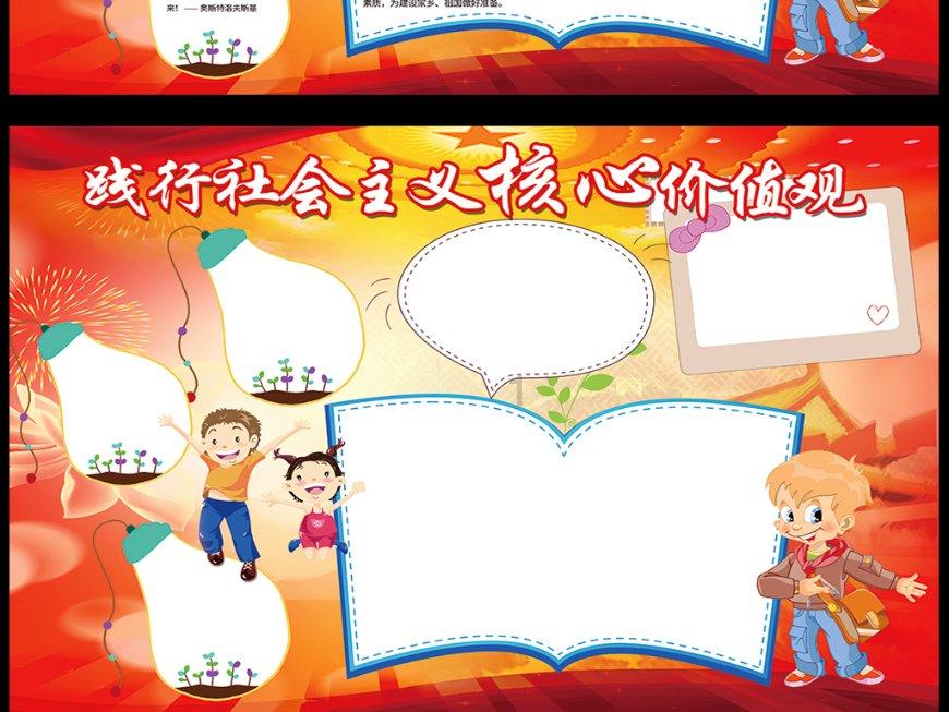 正在准备自动修复 怎么跳过游戏画面