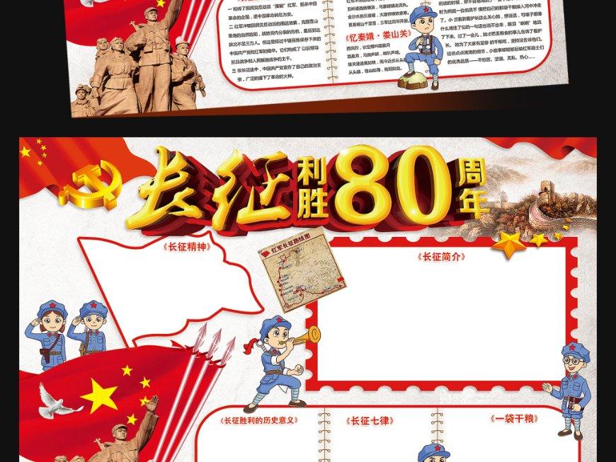 果冻分裂