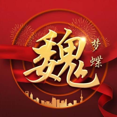 美国26州总检察长致函白宫支持得州：美政府正帮助他人非法进入美国