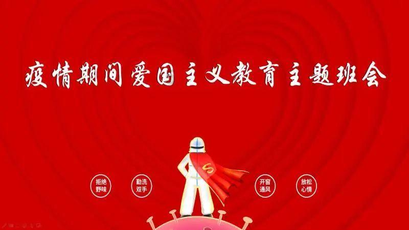 召唤神龙万宁版祖龙