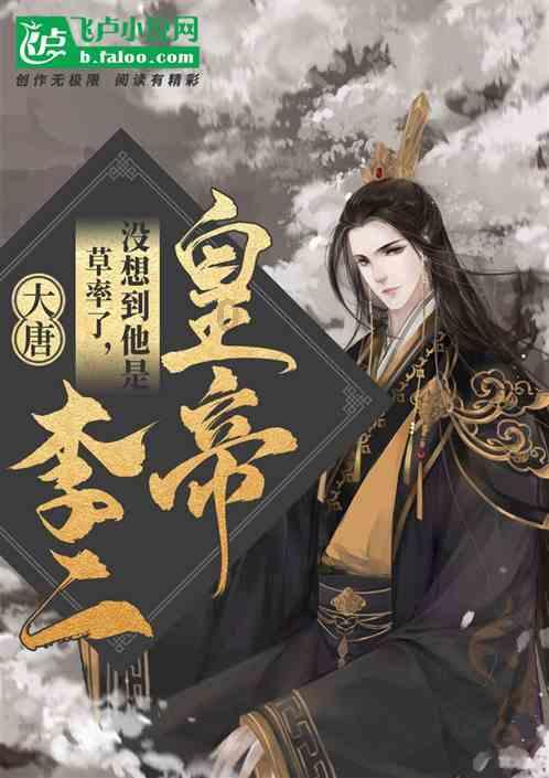 红色系