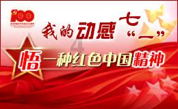 拯救树屋中的女孩