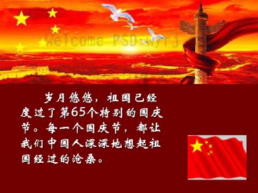复星入驻后的2023，六大关键词复盘夜郎古酒成绩单