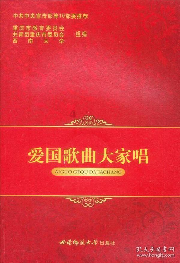 嘉日单词