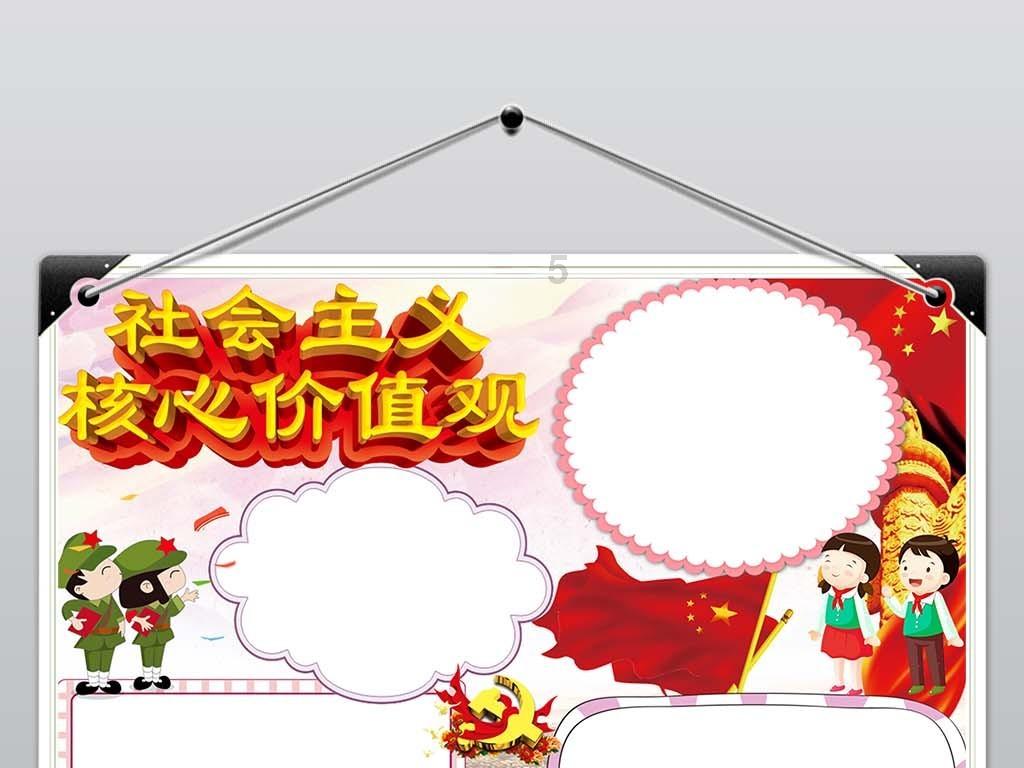 宇宙飞行者