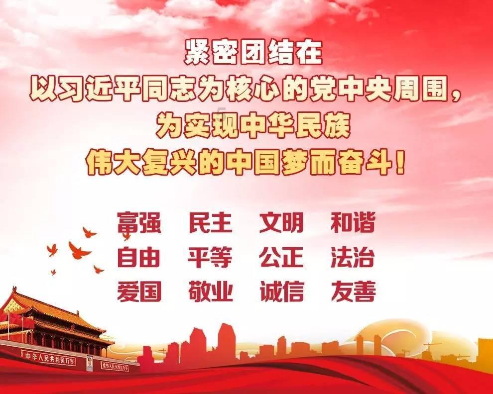 任振鹤在积石山县调研灾后恢复重建工作