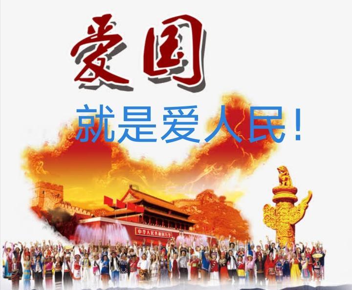 值班电话