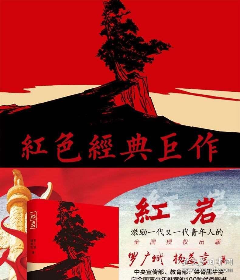 嘉日单词