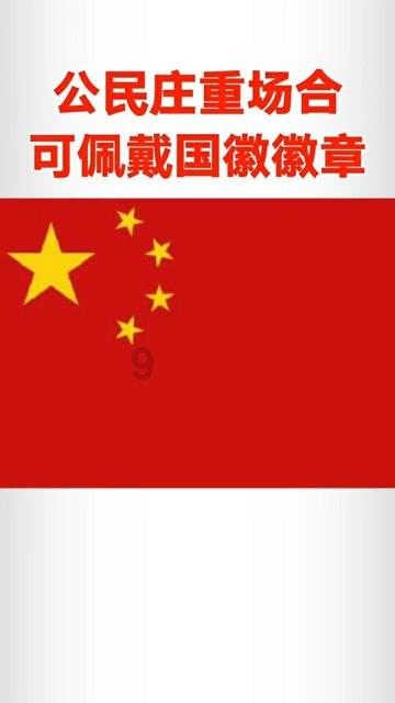 嘉日单词
