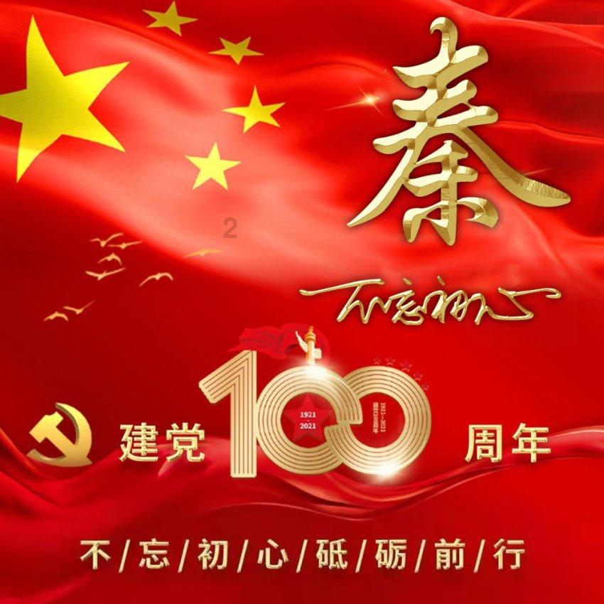 小兔子大冒险
