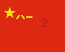 大木，能给我推荐一款搬砖游戏吗？2020，还能创业游戏工作室吗？游戏画面