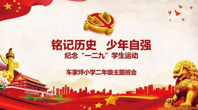 战争怒吼