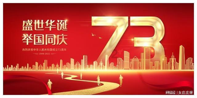 蜜雪冰城弃A赴港寻梦：负面“热搜狂魔”，食品安全投诉隐患重重