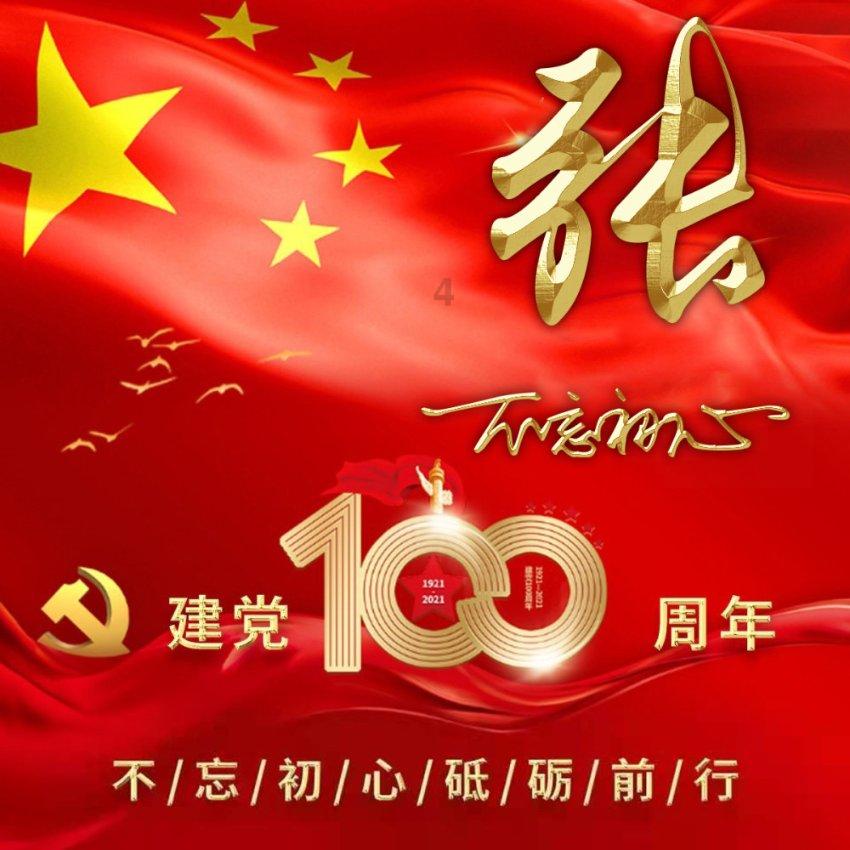 救援可爱小学生