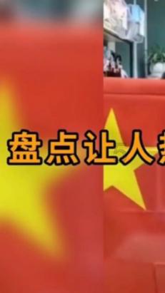 乌军总司令遭解职?乌总统办公室回应