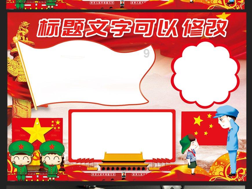 枪血黑手党
