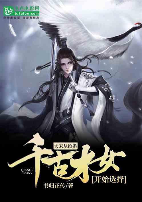 拯救龙精灵