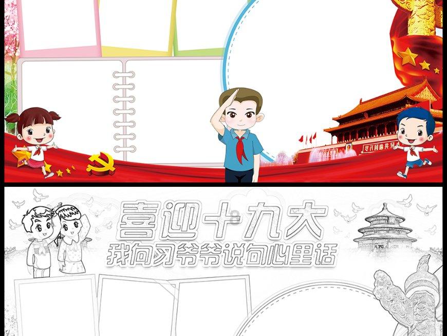 坚定科技报国为民造福理想 加快实现高水平科技自立自强服务高质量发展