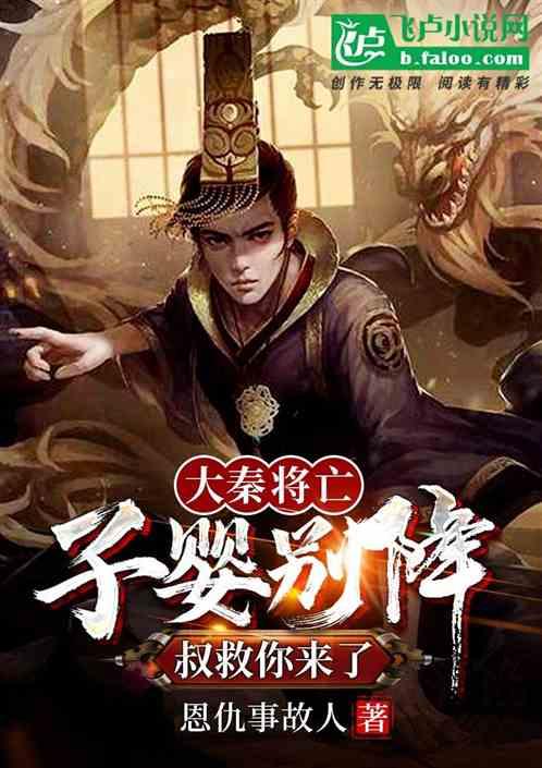 燃烧吧大脑装瓶子游戏
