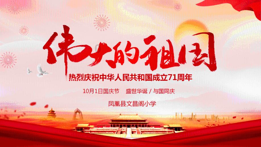 勇士防御战2