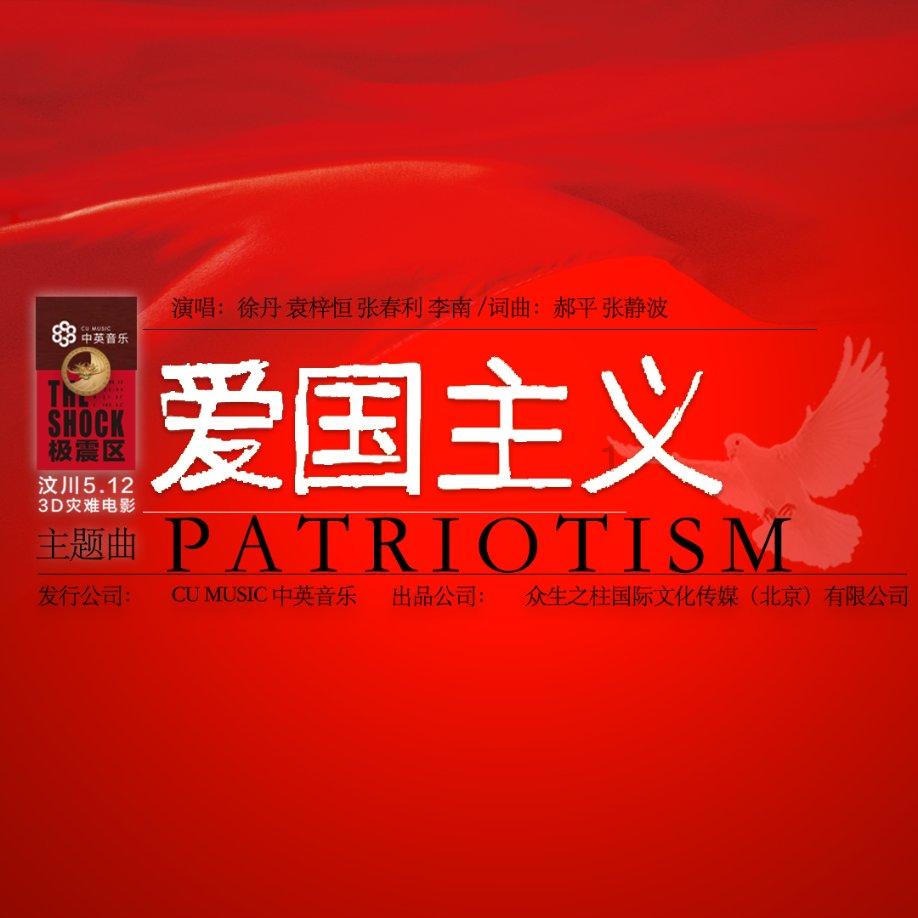 爱心人寿心相悦两全保险费率表/条款
