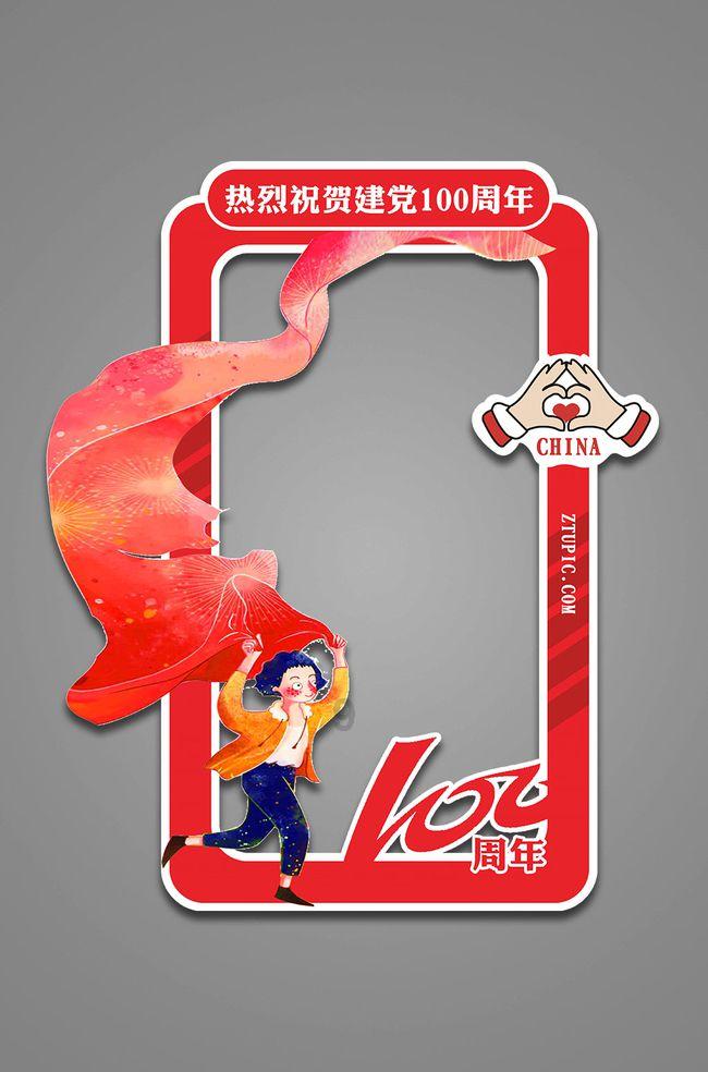 拯救电力塔的泰坦