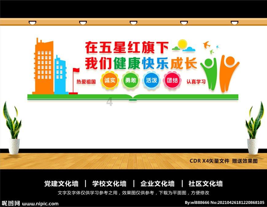 救援青龙
