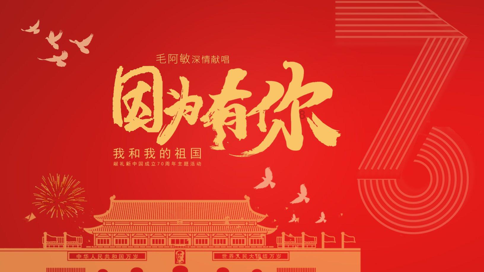 时速1000公里!我国高速飞车全尺寸超导电动悬浮试验成功