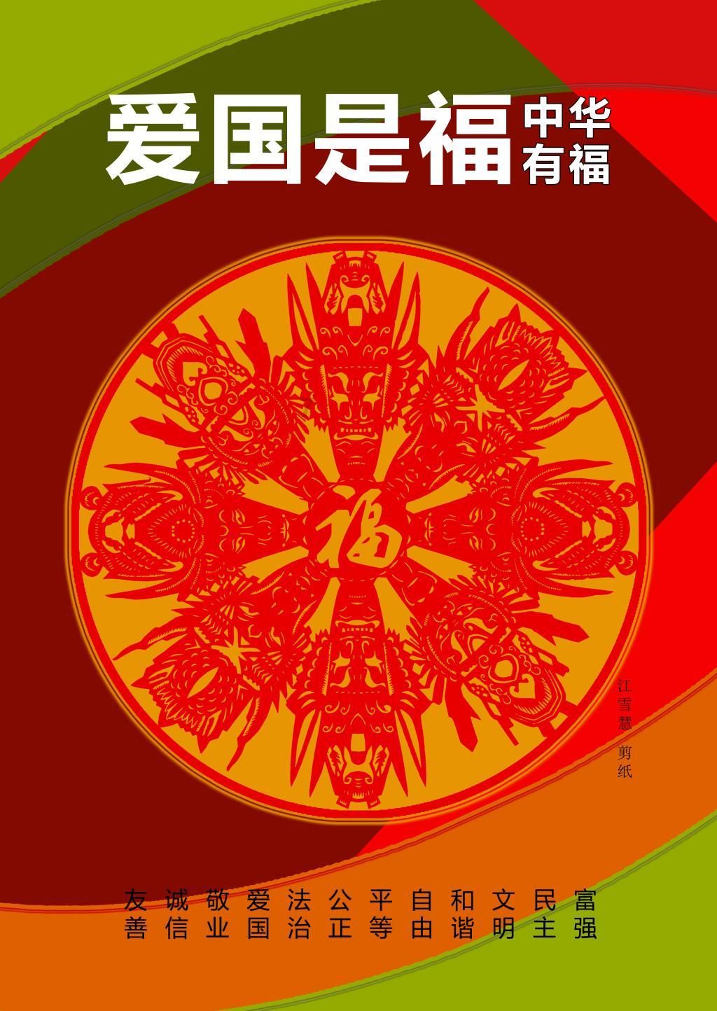 逃离普通的房屋