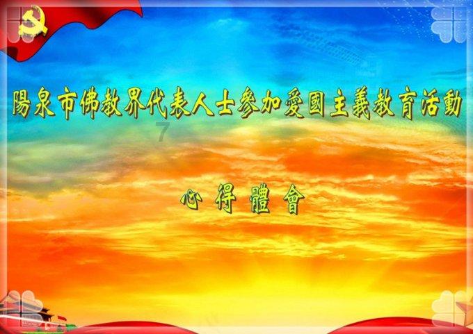 放飞笼中鸟