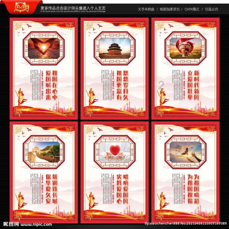岁月映初心 薪火永相传，桓台农商银行举行退休职工荣退仪式