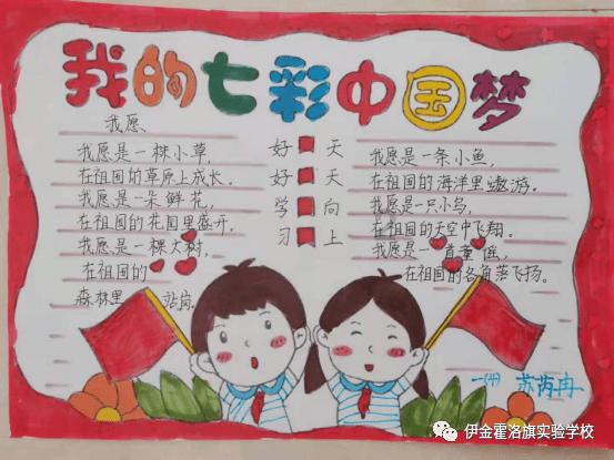逃离小怪世界