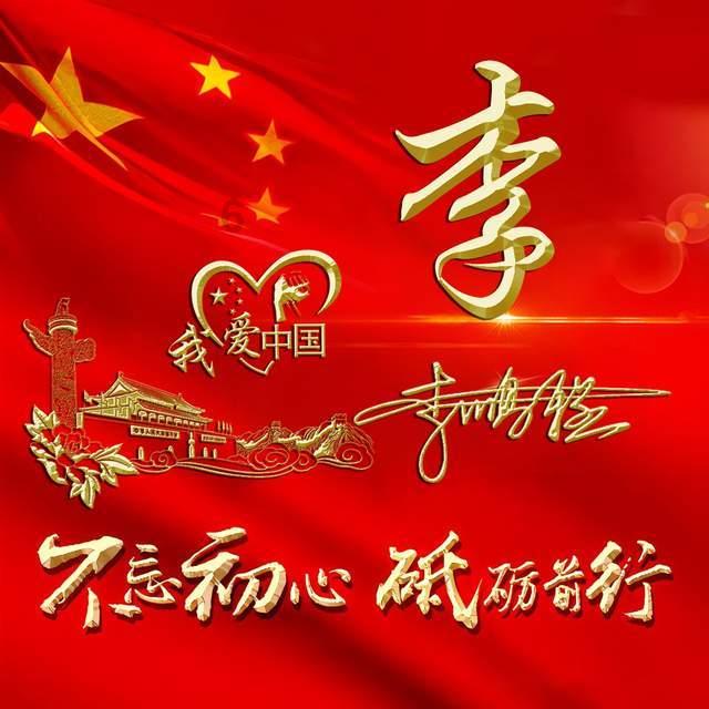 仁清法师：当你发心为众生服务的时候