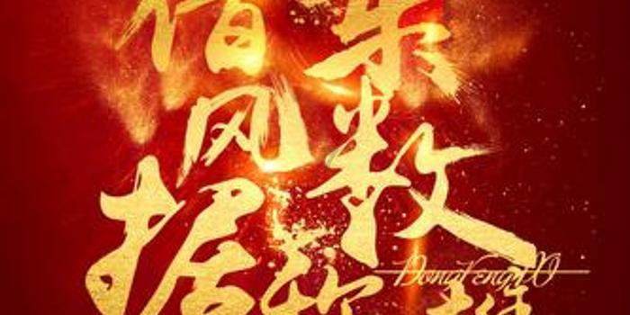瞳术使用者