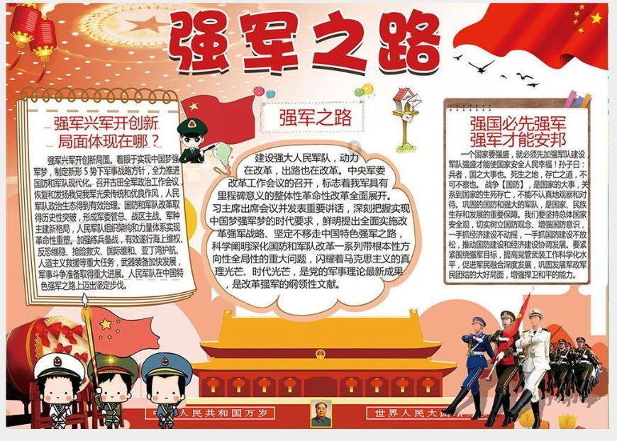 追求者给的东西要退回去吗？他说他是自愿的，一番心意游戏画面